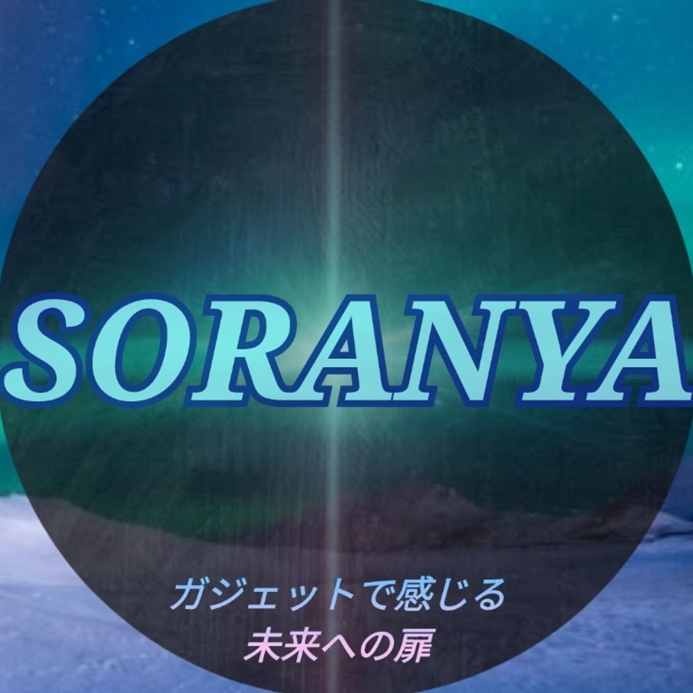 そらんや