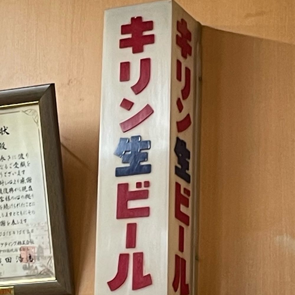 あお