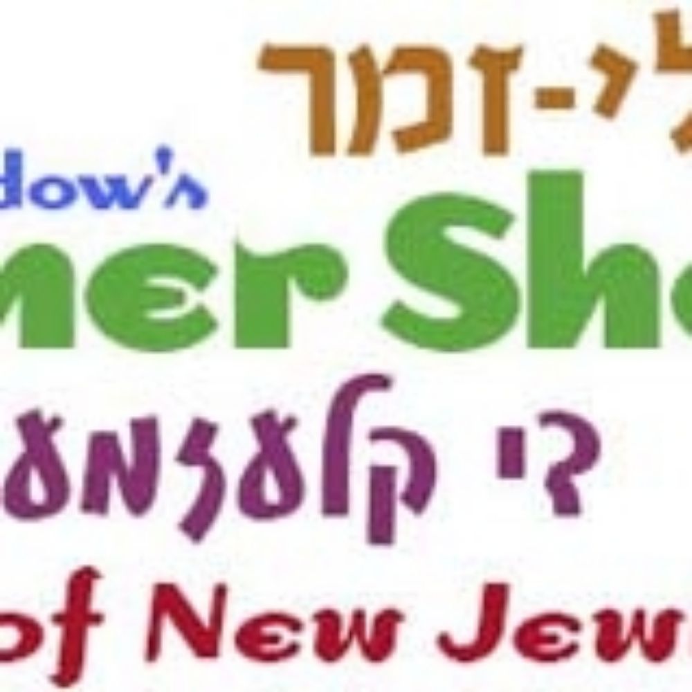 KlezmerShack