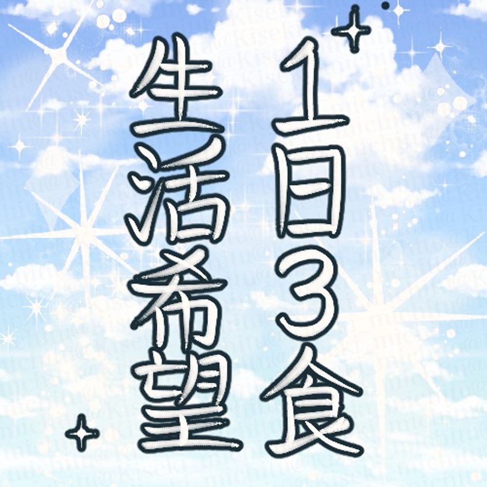 㐂積みちる