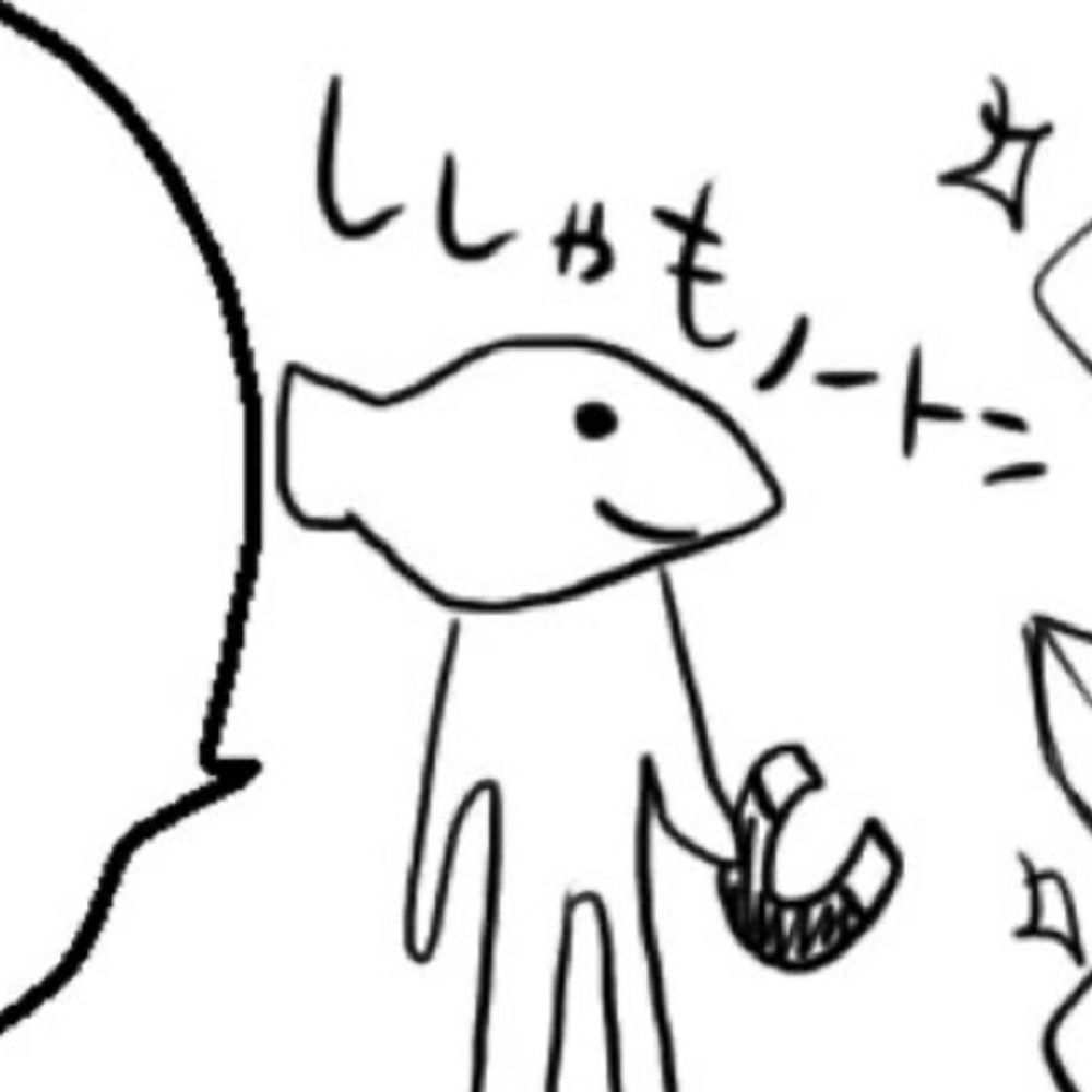 炙ったししゃも