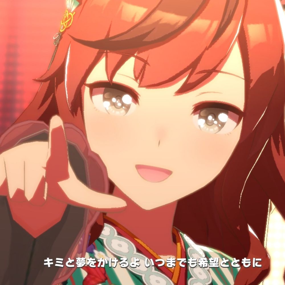 ウマ娘好き