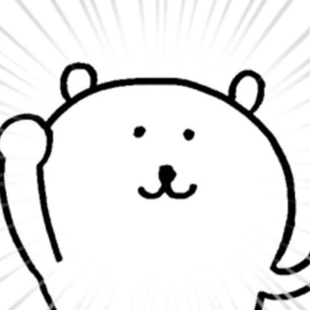 nui