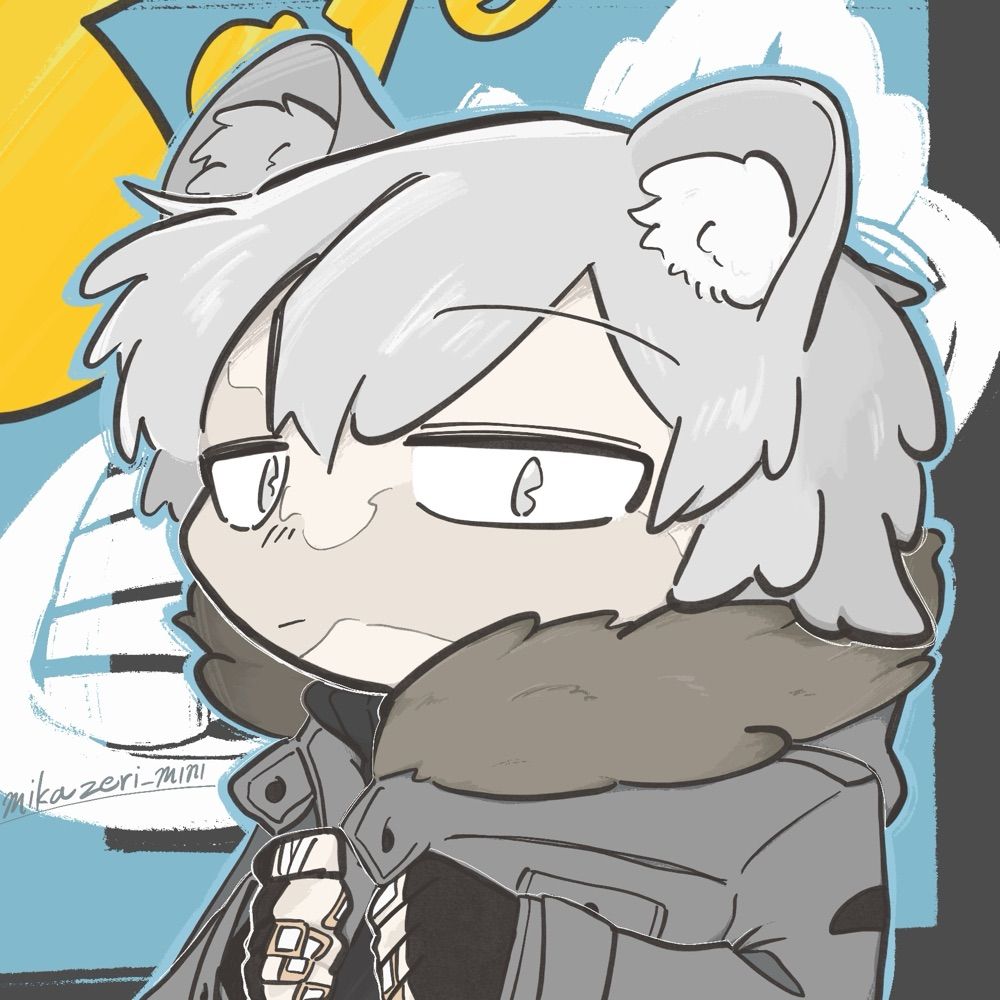 みに！