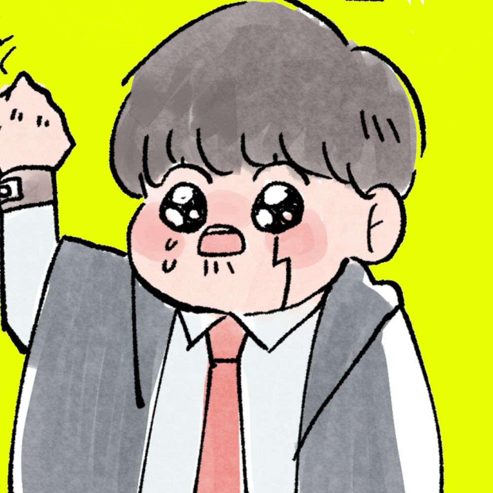マイゴ