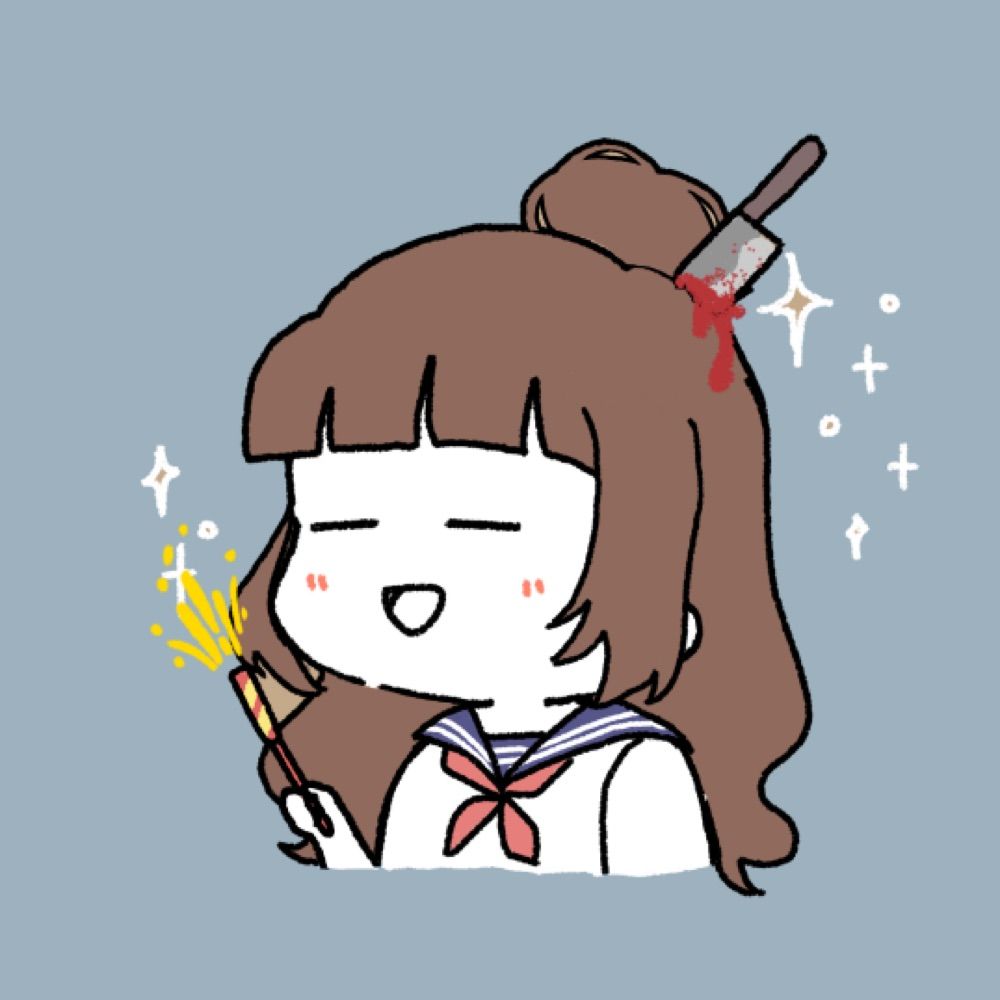 すー