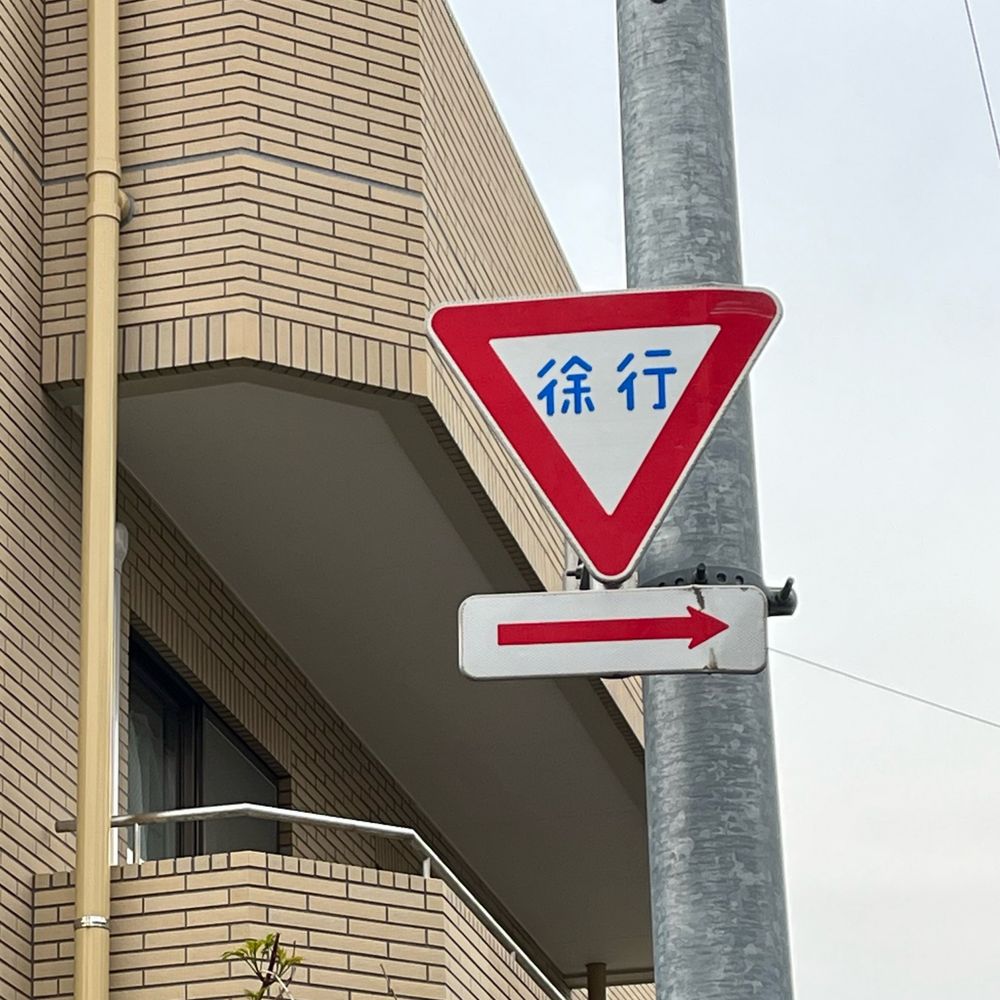 MH