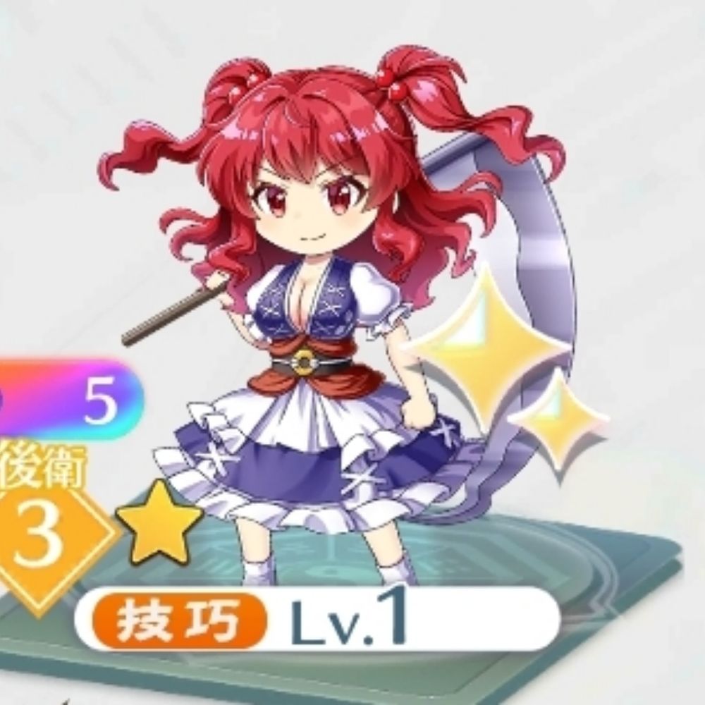 ルキア