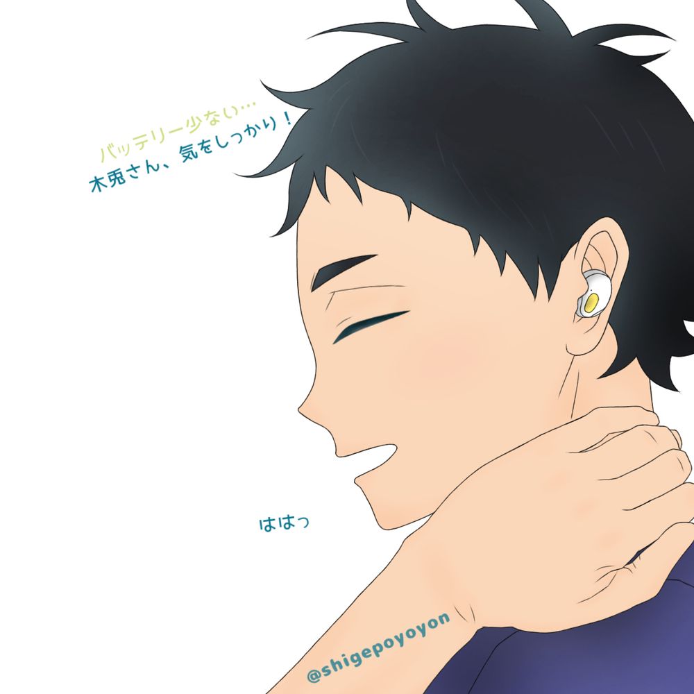 しげぽよ