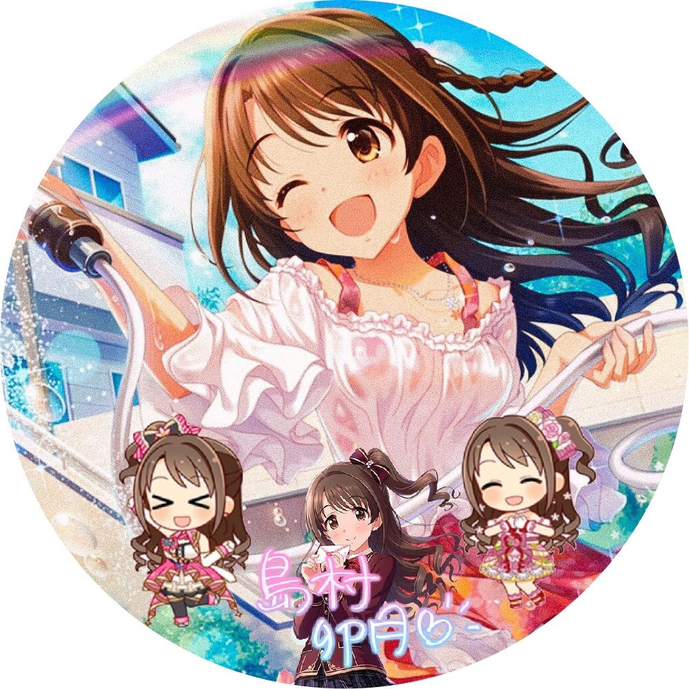 あずやん