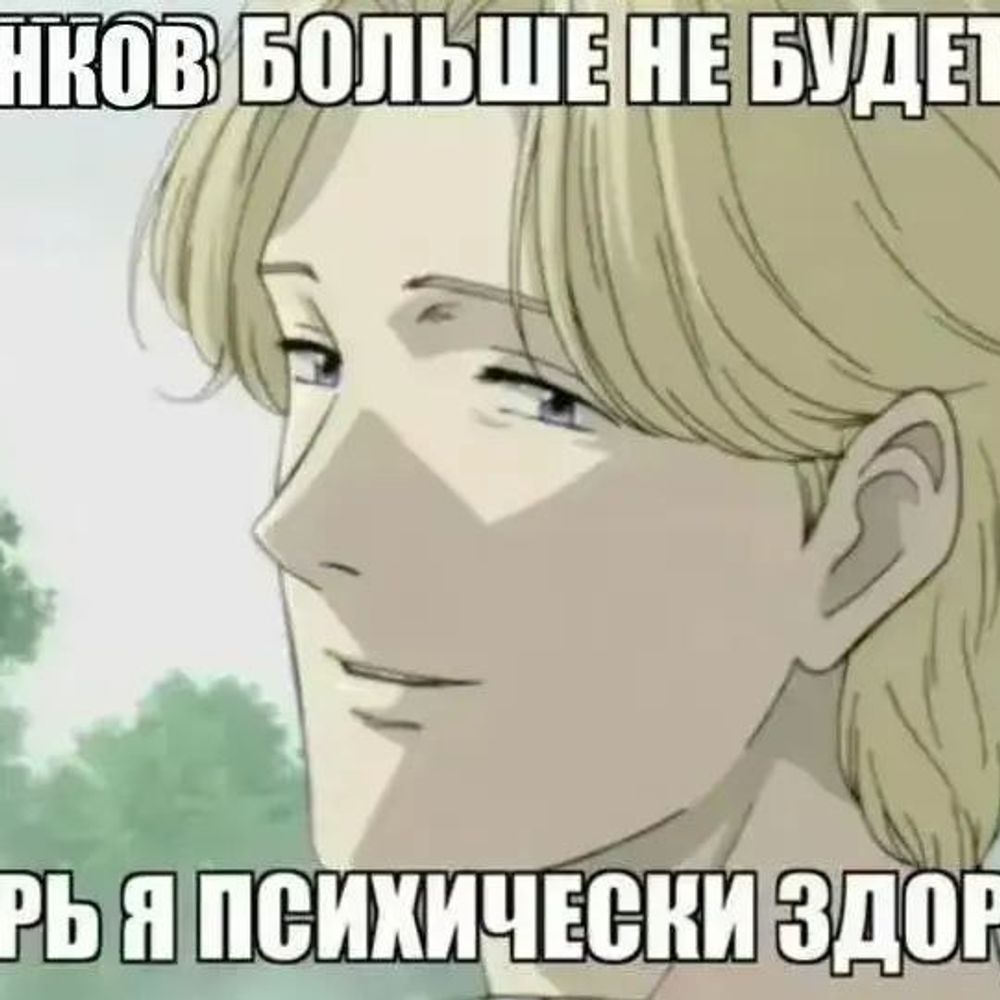 стасч