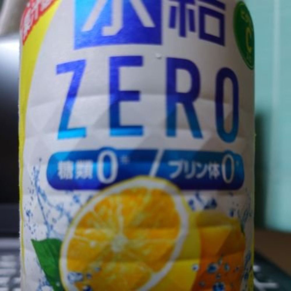 ハッセン（8000、八千）