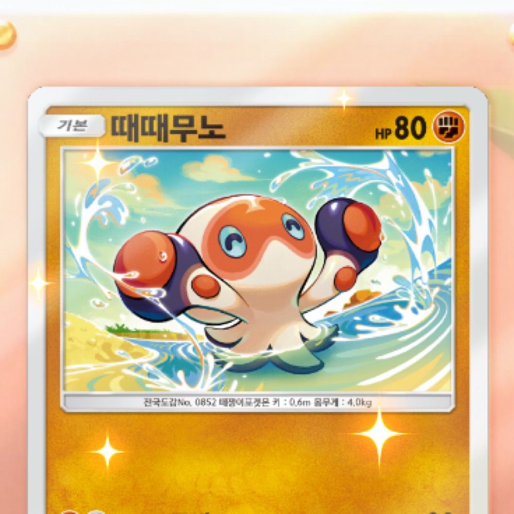 이베