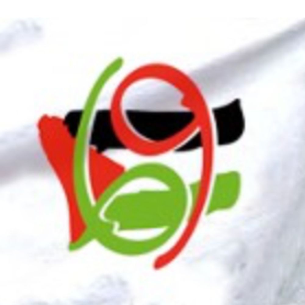 Collectif 69 de soutien au peuple palestinien 