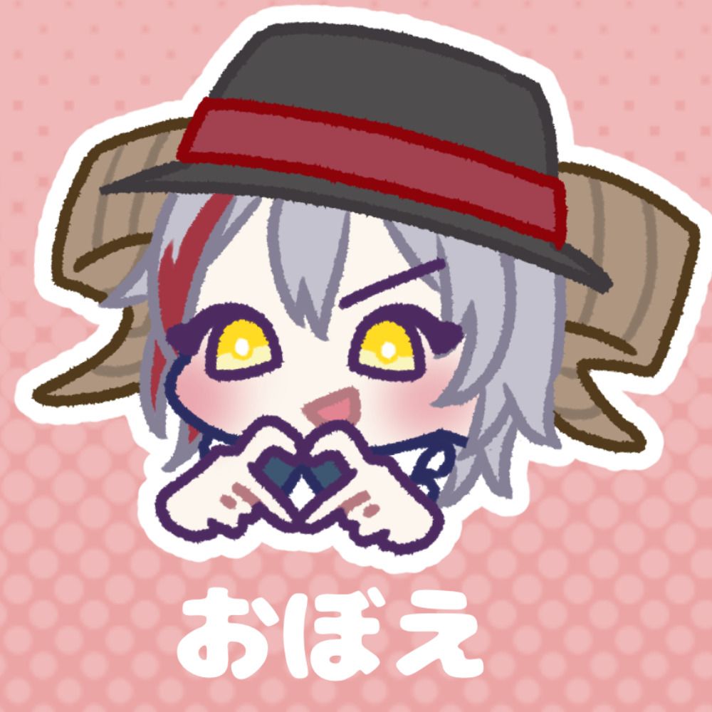 覚<おぼえ>