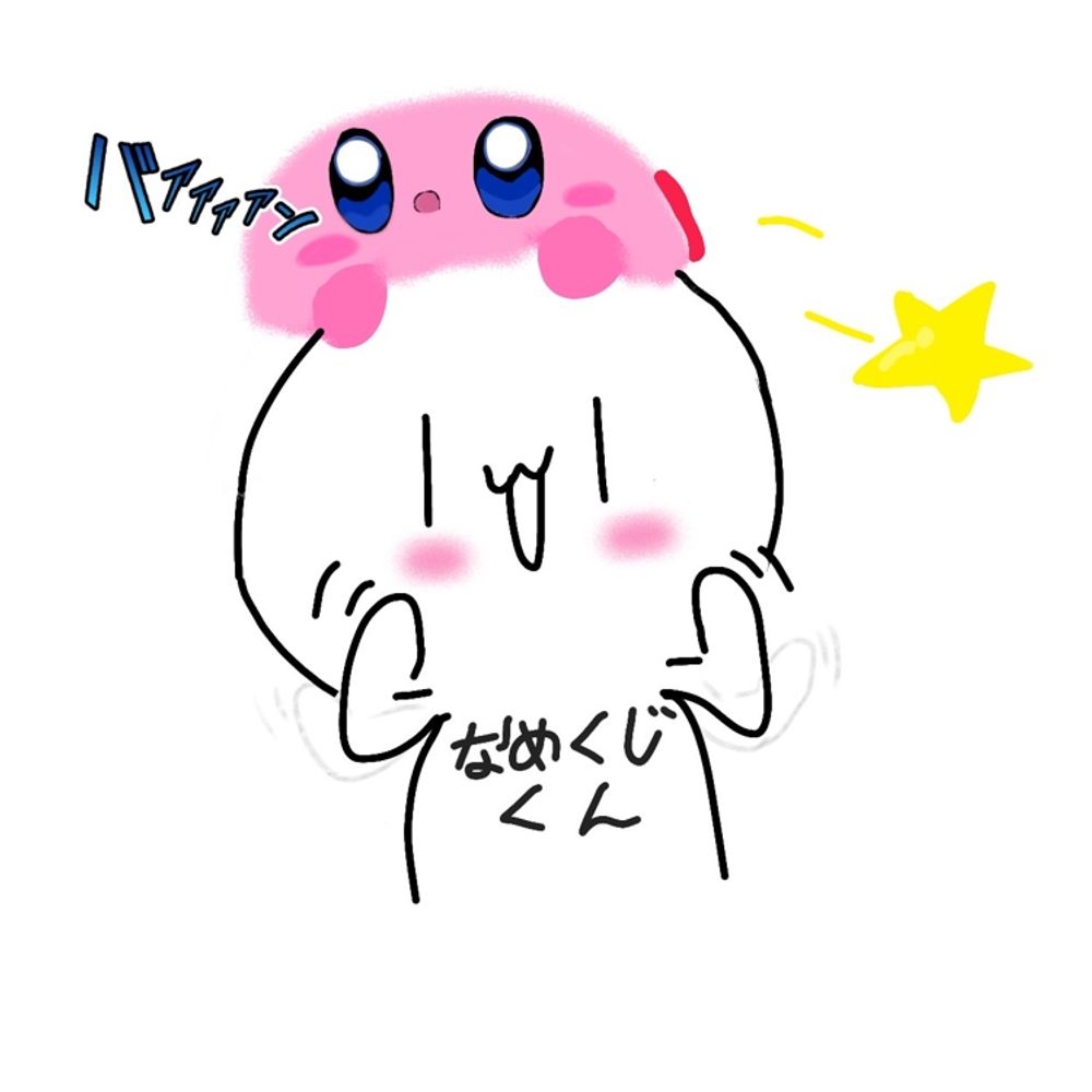 なめくじくん