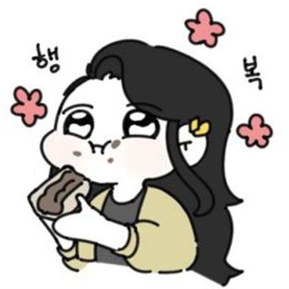 호엥