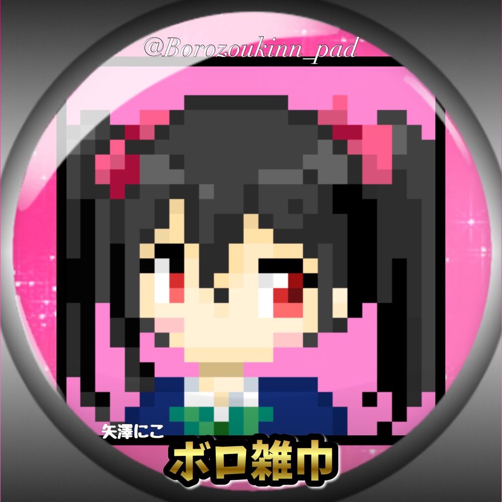 ぽろ