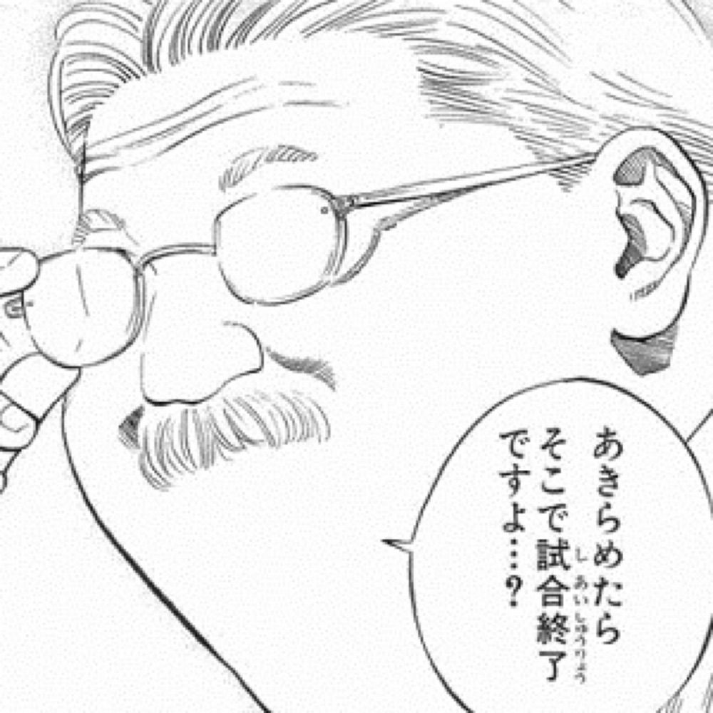 スラダン好き