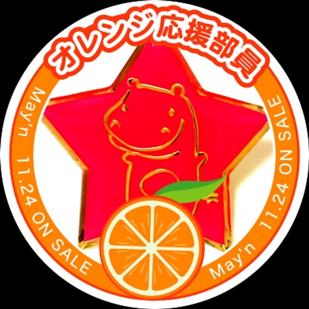 れぷれ