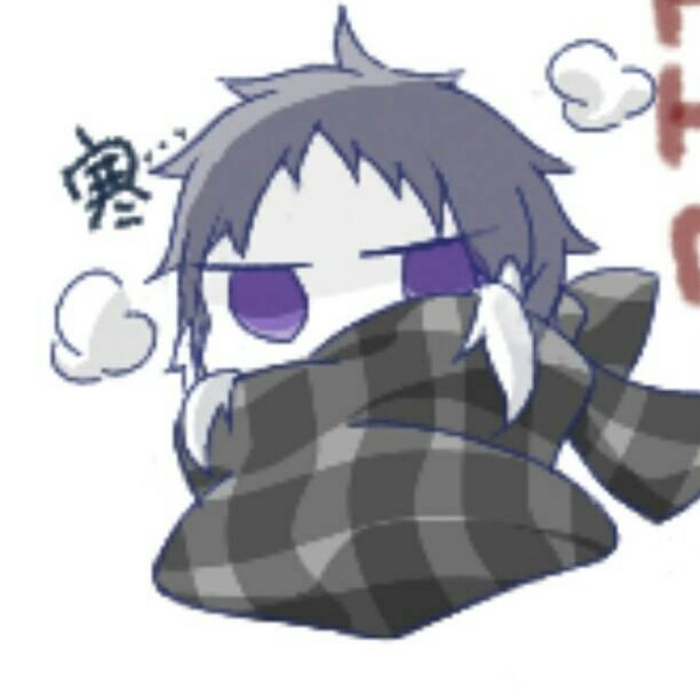えびる