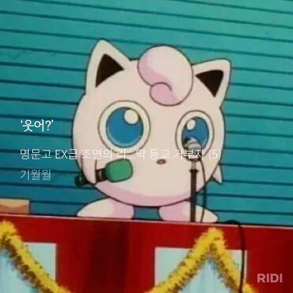 안소이