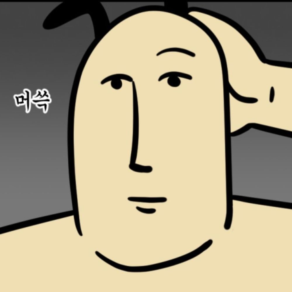 희번(hibeon/HB)