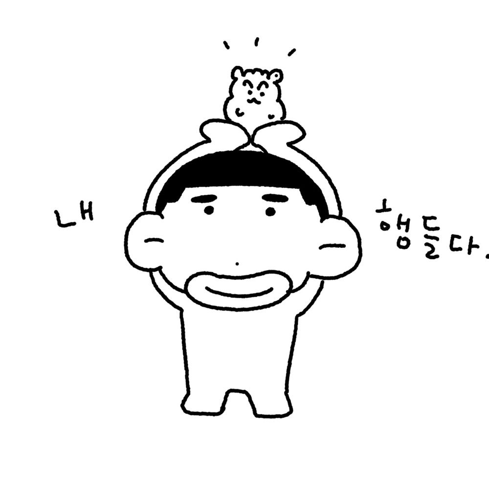 두고
