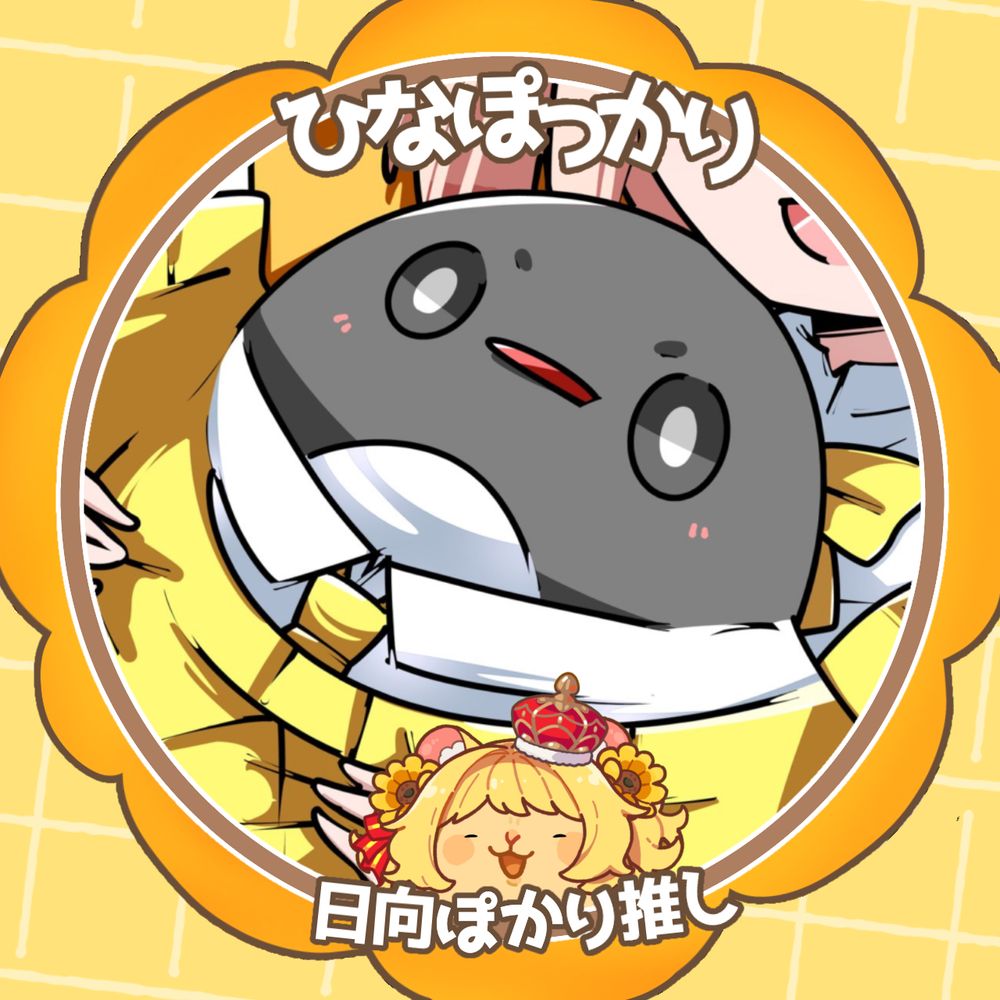 通りすがりのペンギン