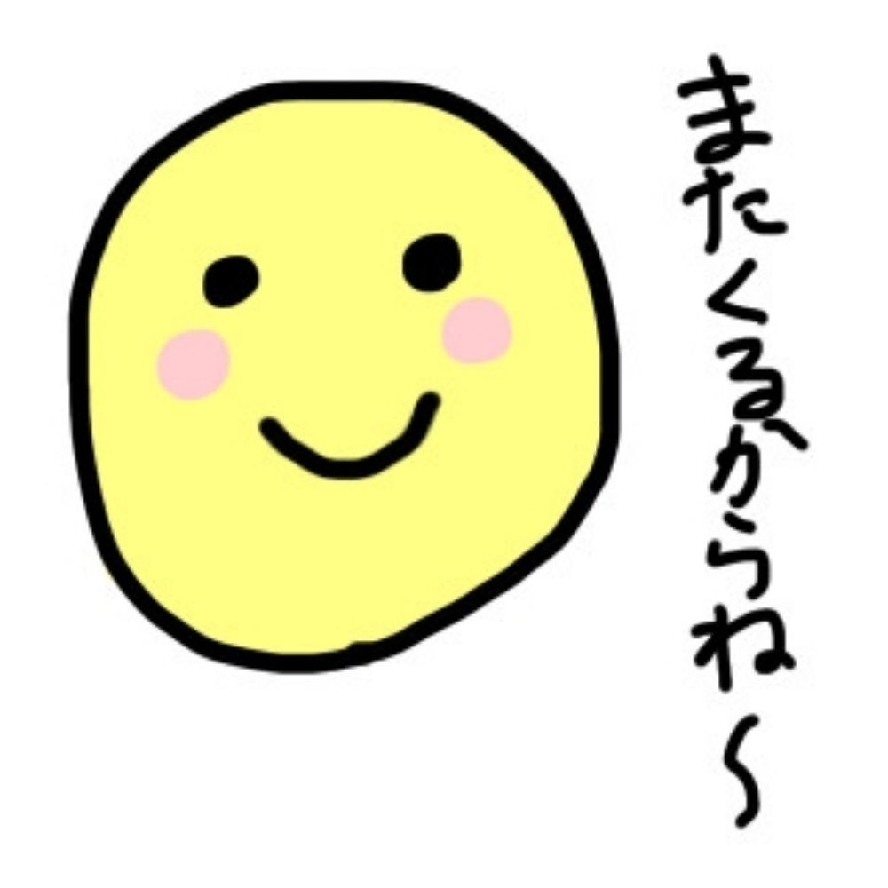 ぶんくん