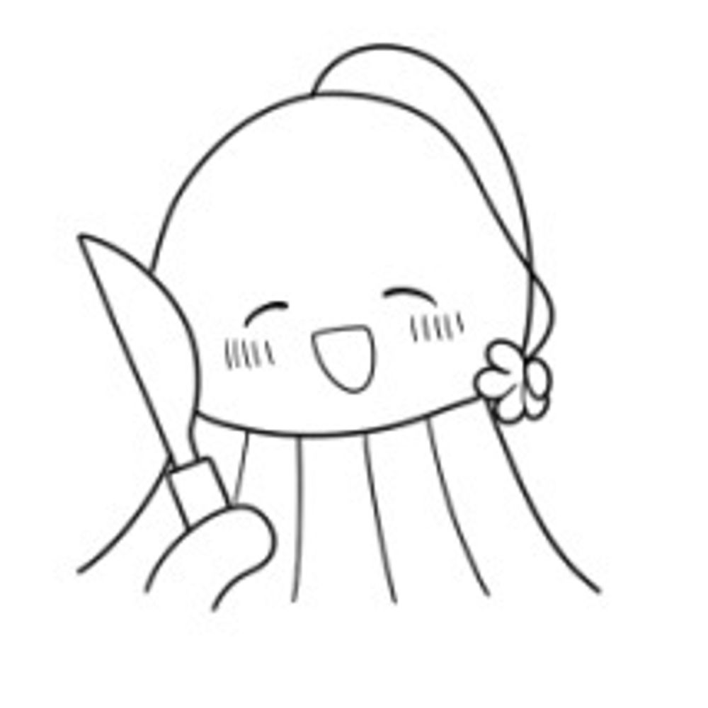 햇