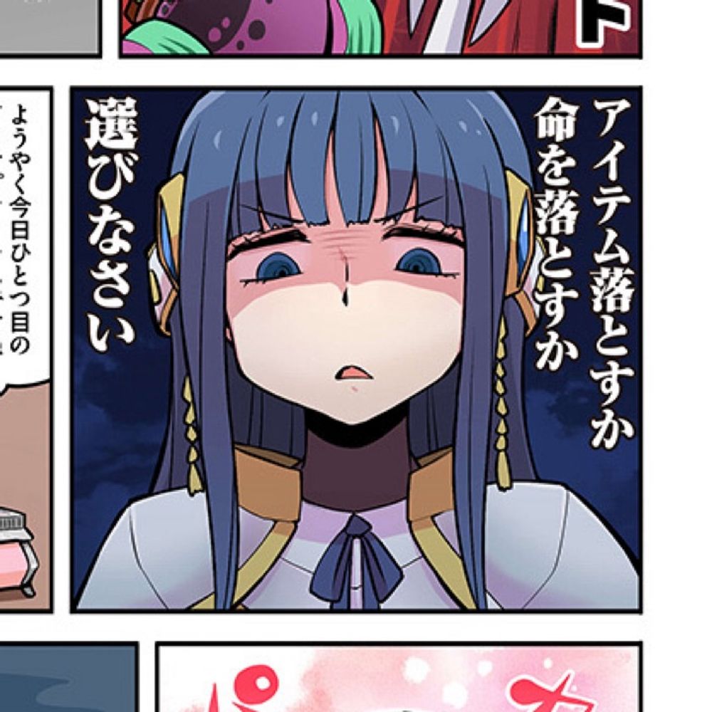 しゅがー
