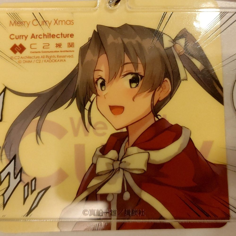 チンキュー