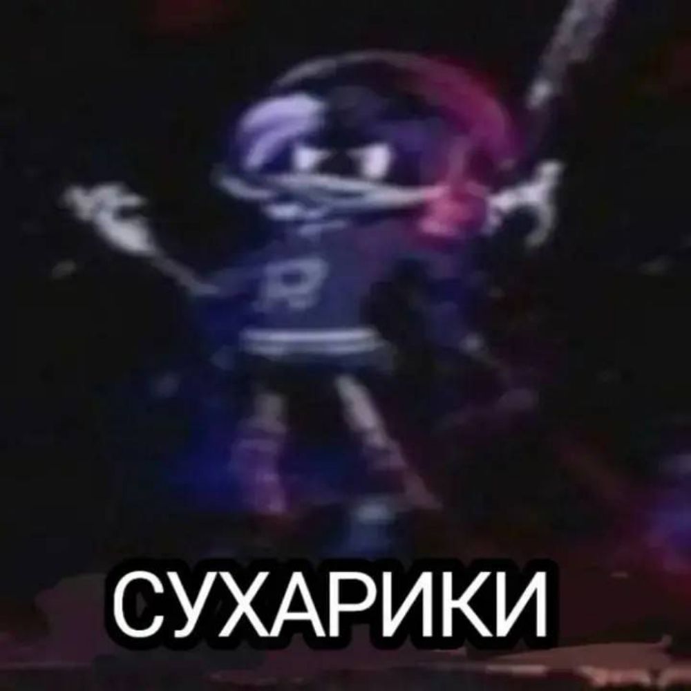 Пешке