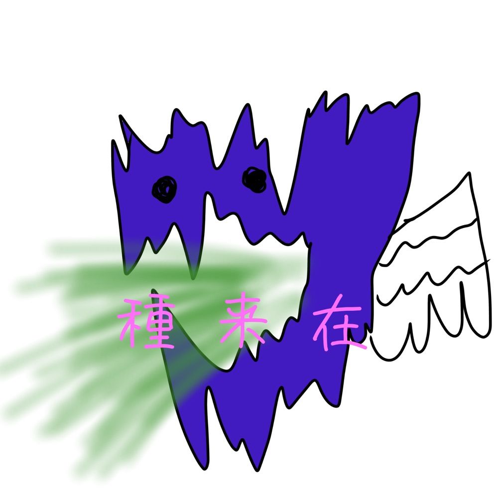 ダママママ