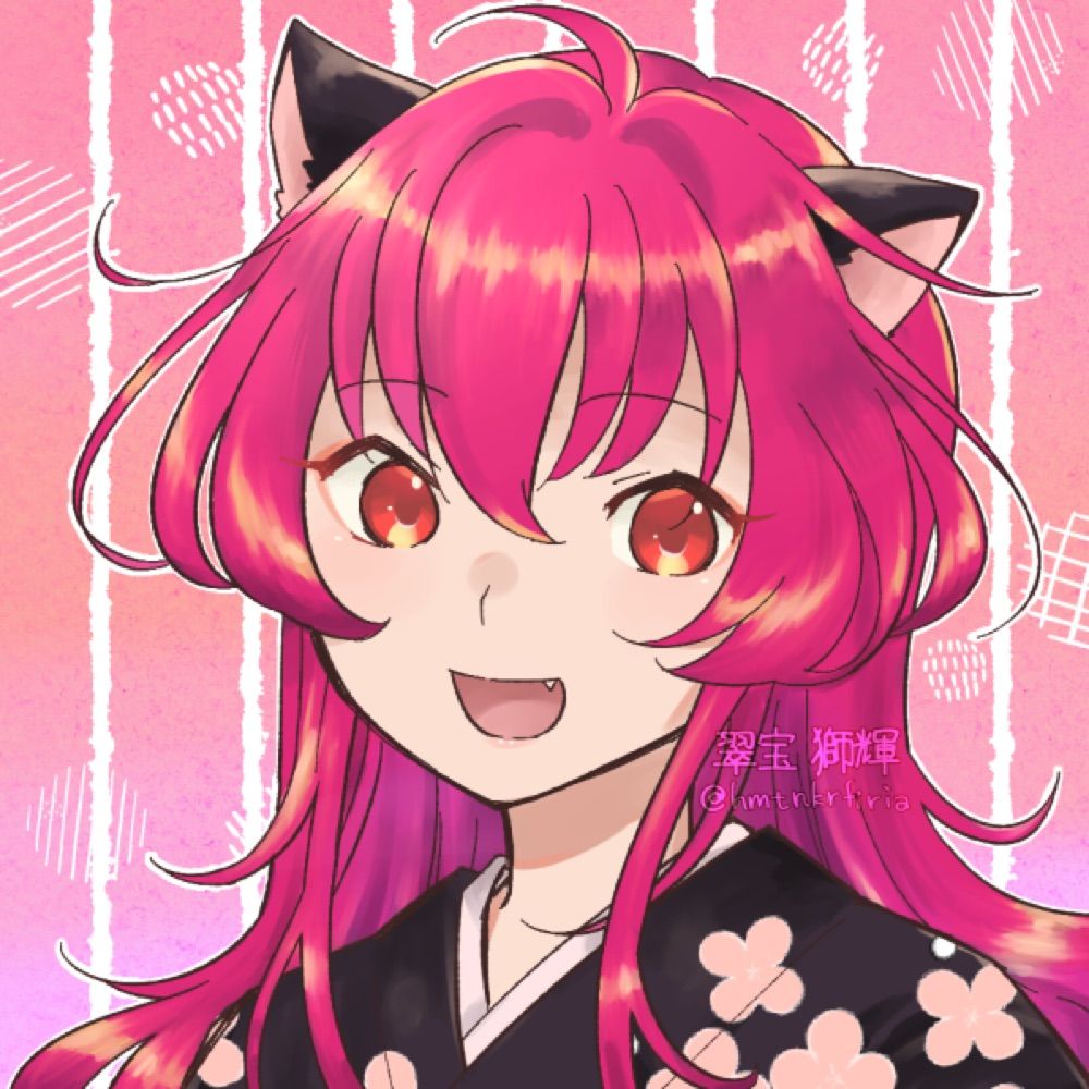 獅輝