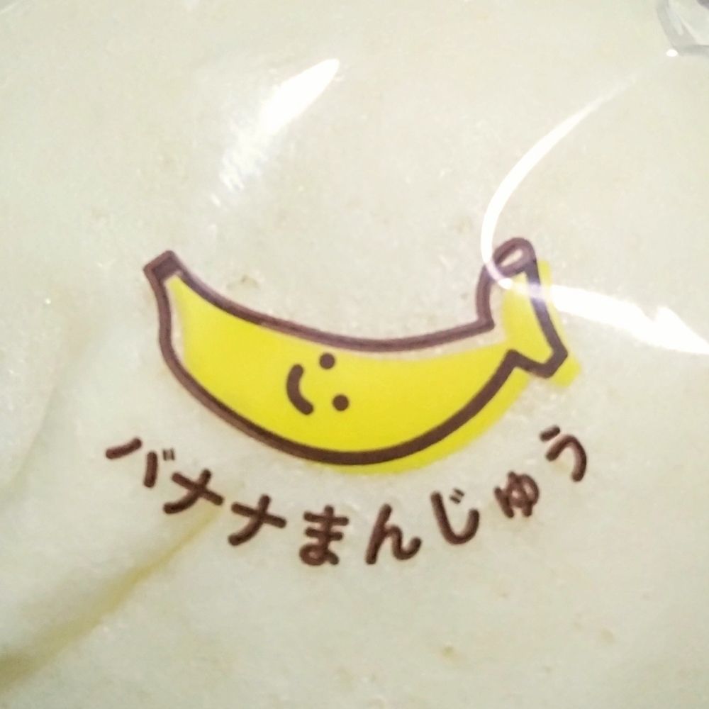 halmayu