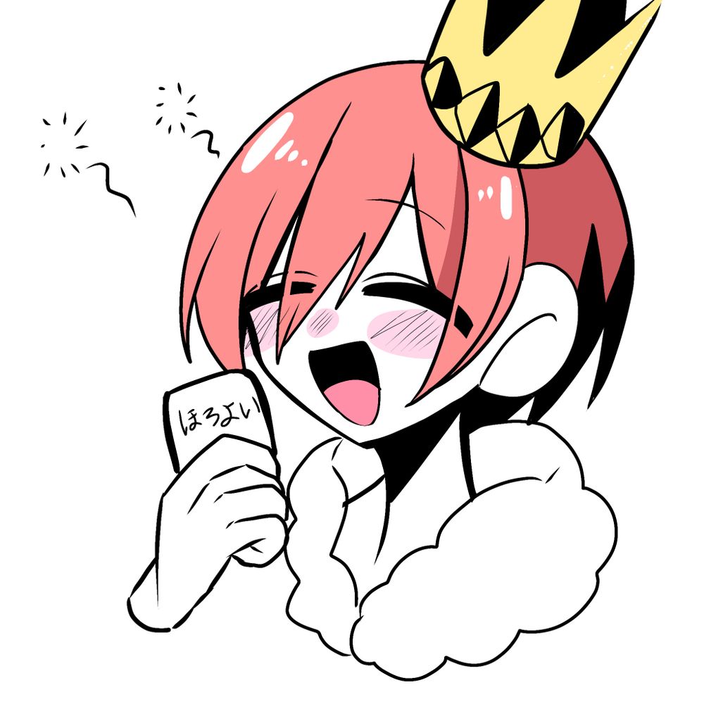 Nao