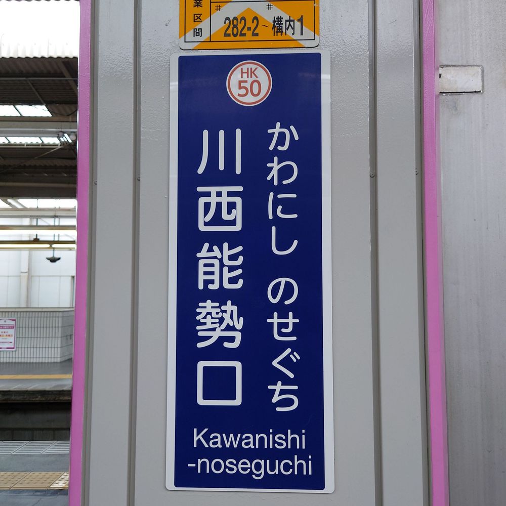 さかな