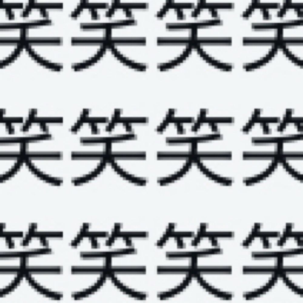 日光ギンギラギンﾉ助