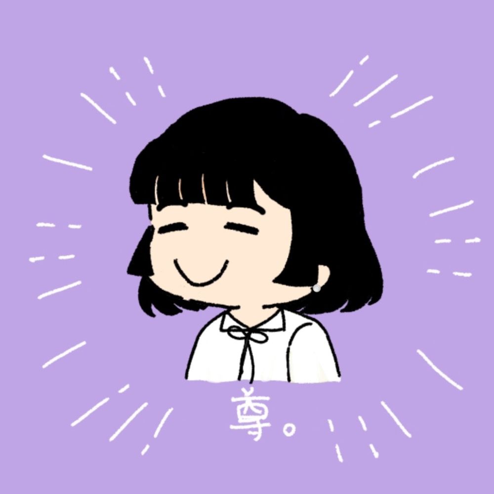 るも