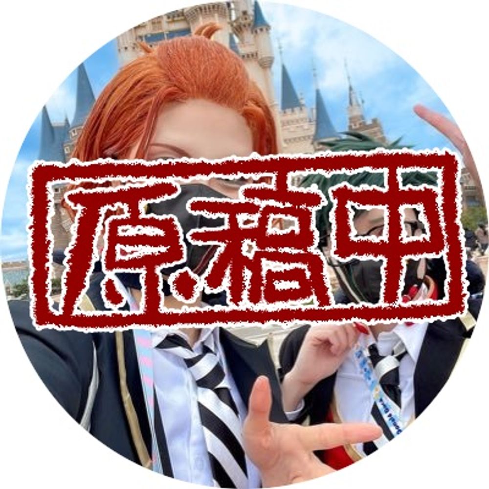 ミィ
