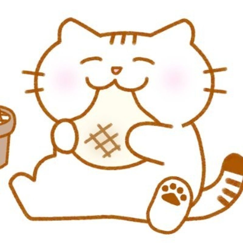 はじめ