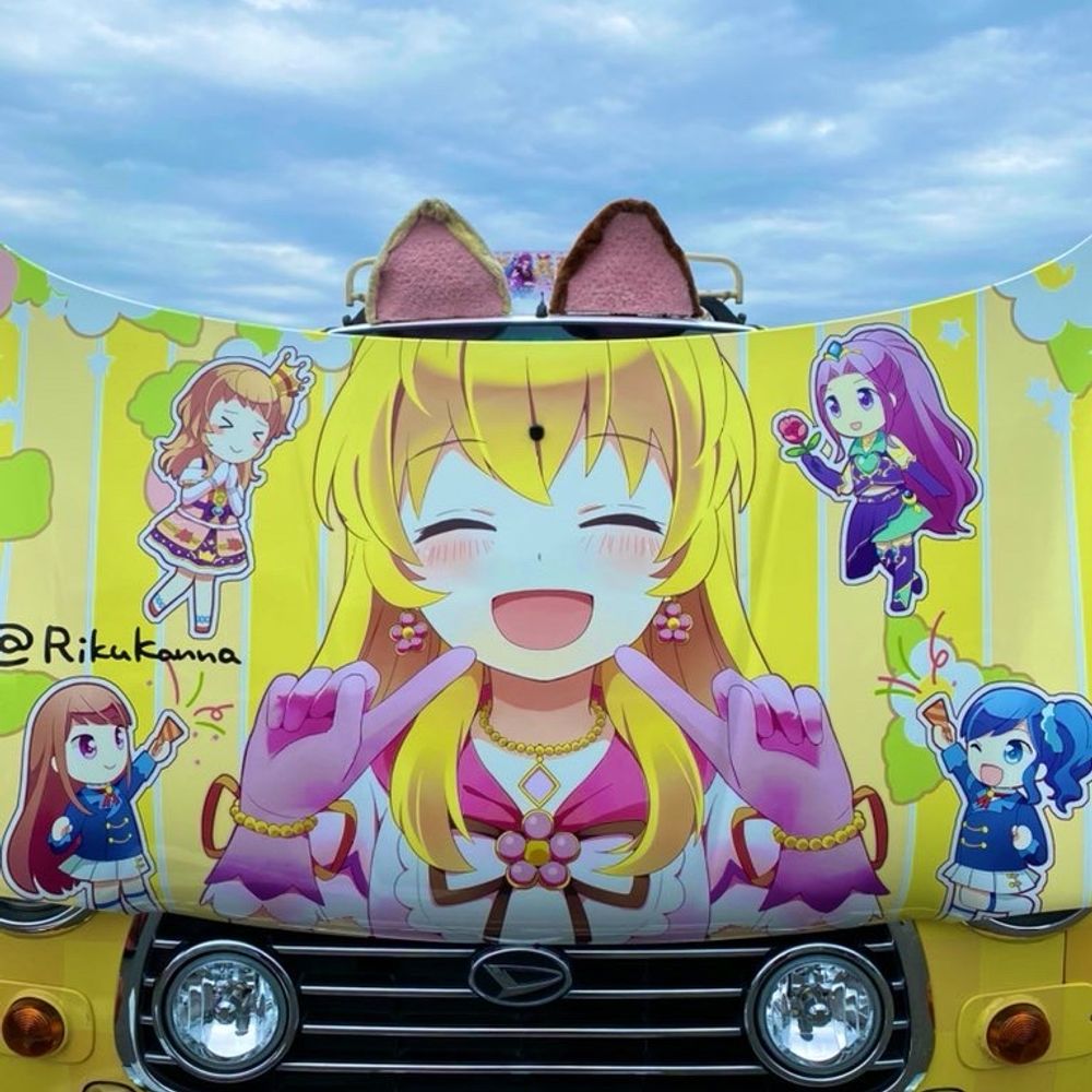 クロネ