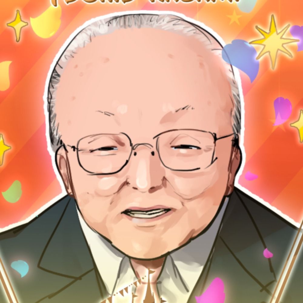井ノ川マト