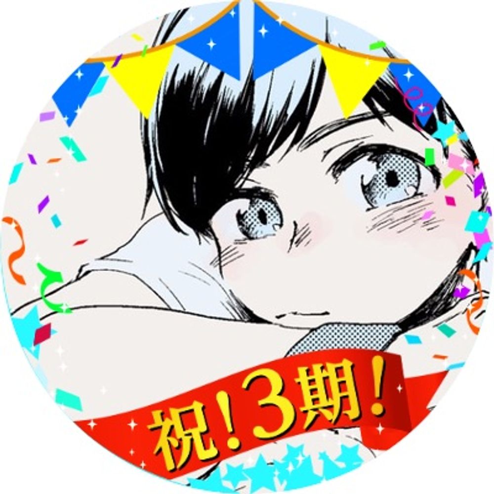 眠太🐶みんた