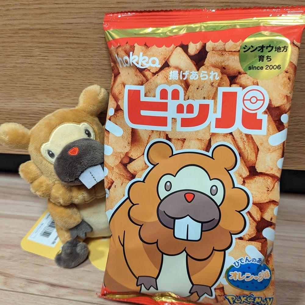 ビッパの親子