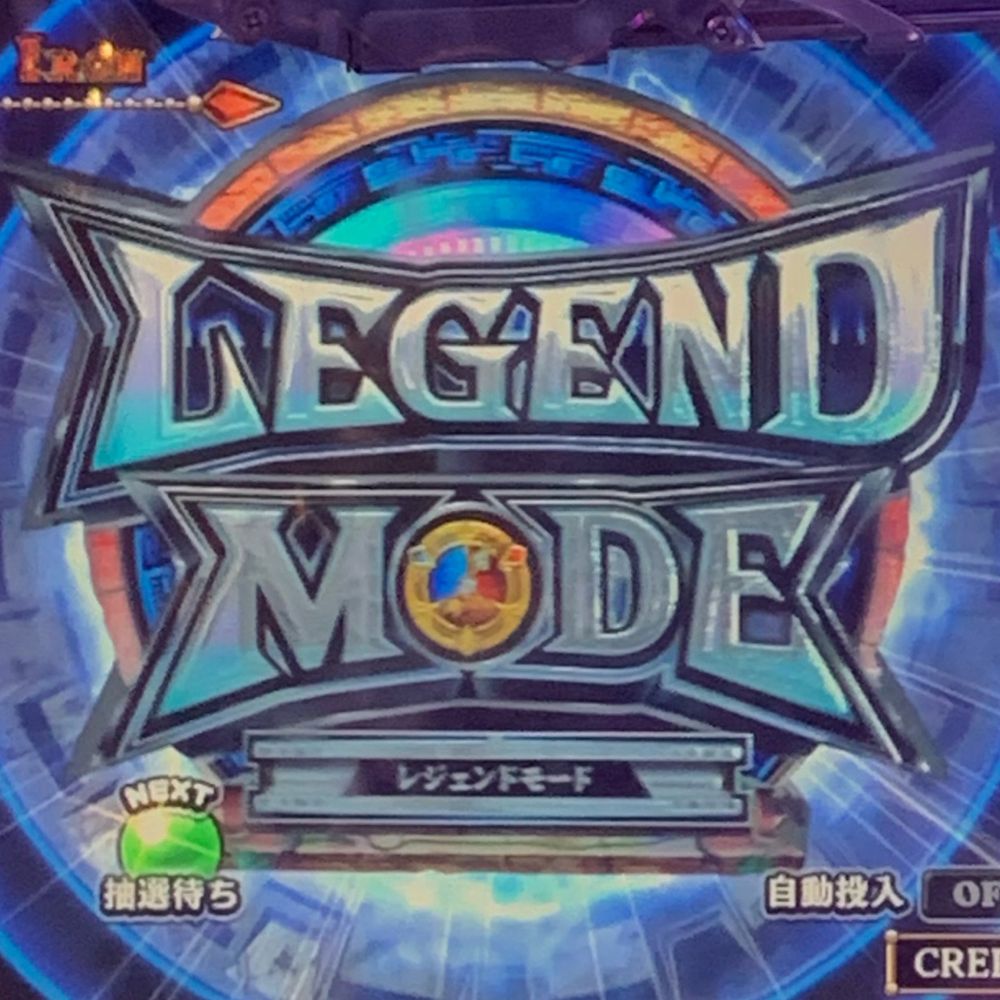 レンジャーズ