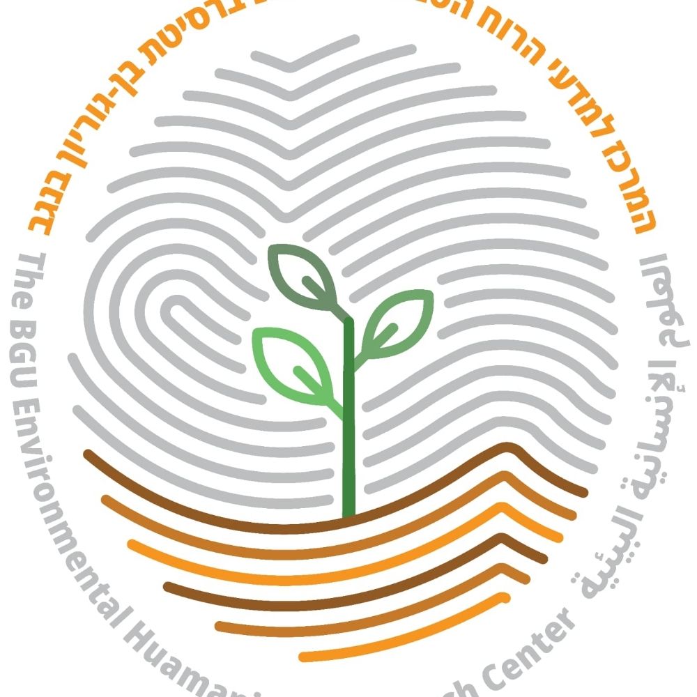 The BGU Environmental Humanities Research Centre