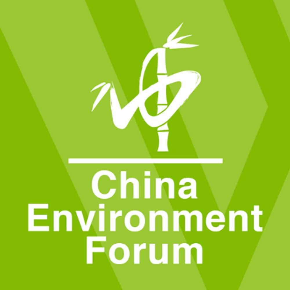 China Environment Forum